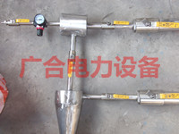 煤粉取樣器